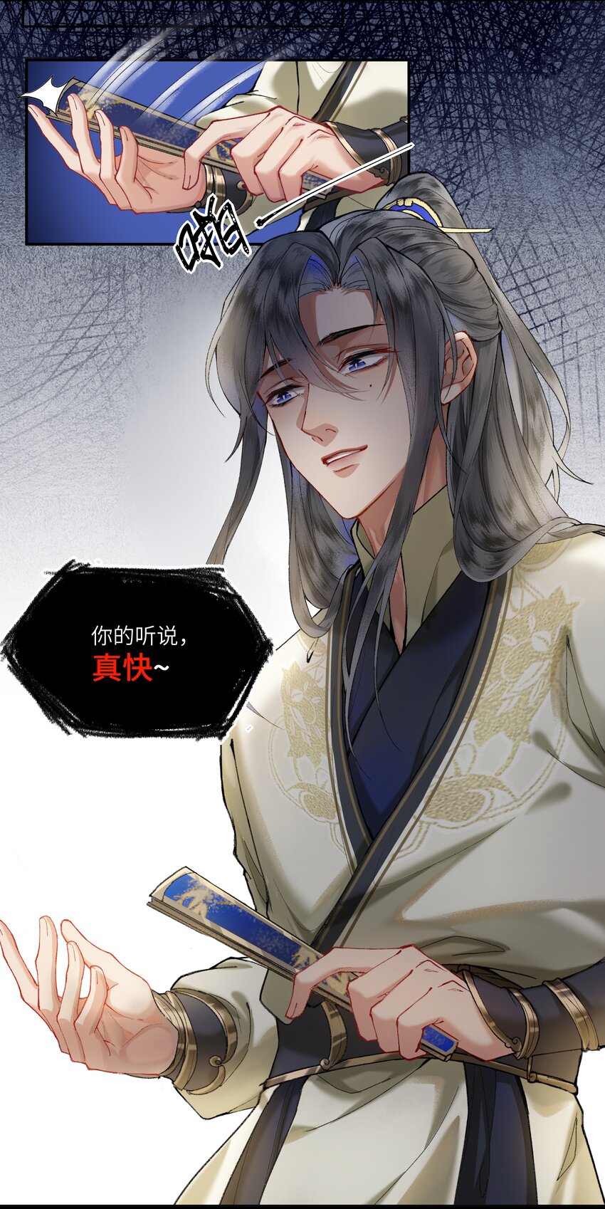 夫君拜托请休了我吧漫画在哪里看漫画,016 进宫了，不可以哭鼻子哦~2图