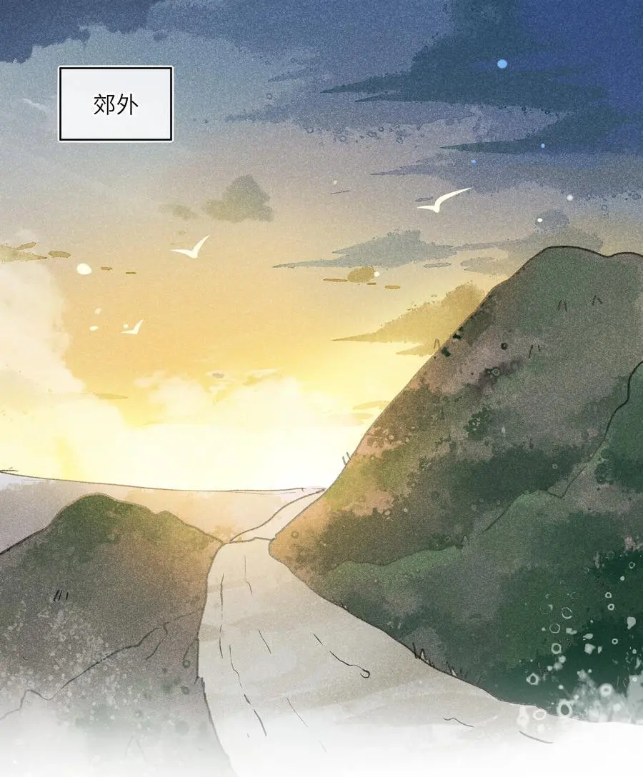 夫君拜托请休了我吧漫画在哪里看漫画,085 和他们办了！2图