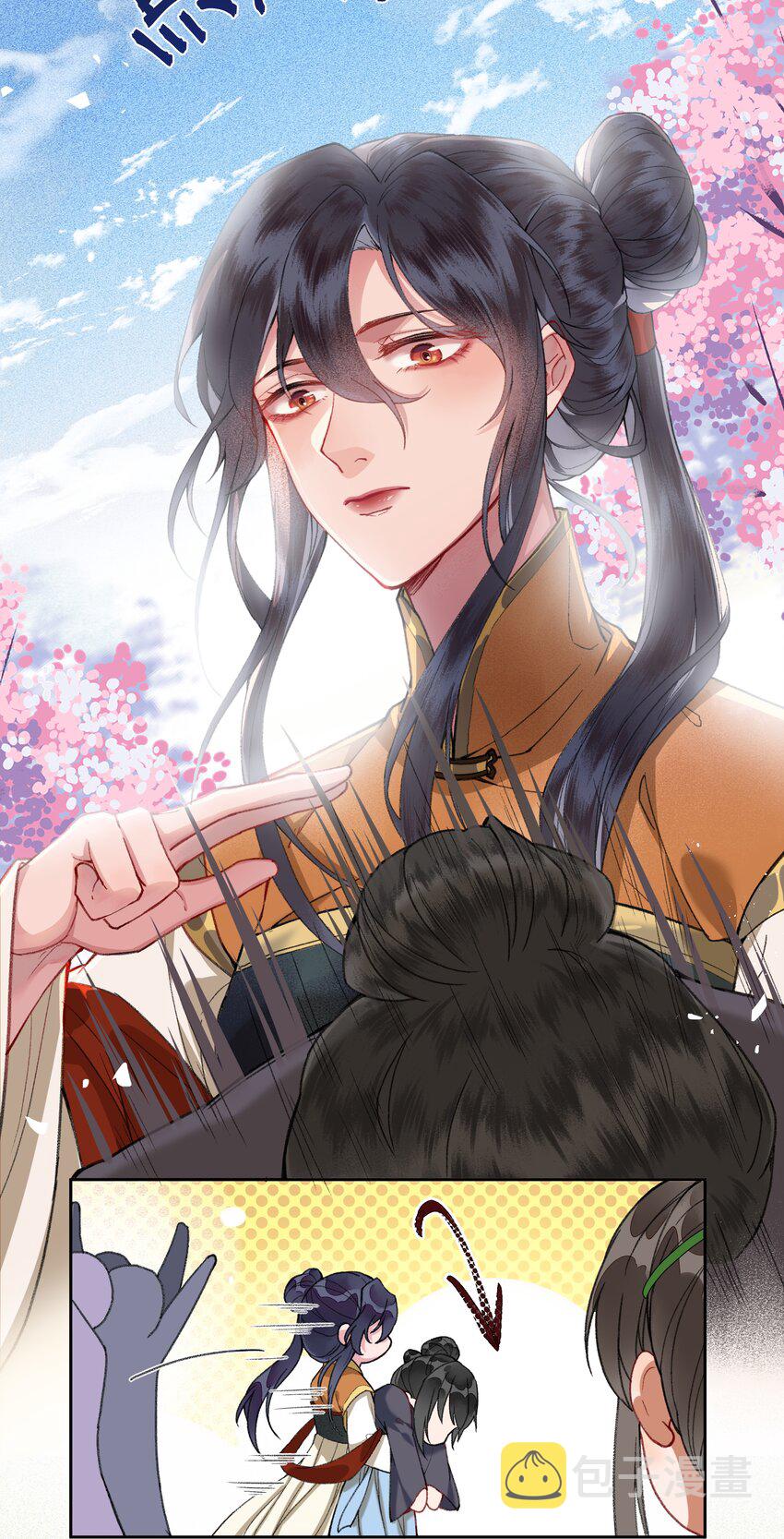 夫君拜托请休了我吧漫画在哪里看漫画,015 这位夫君好体贴~2图
