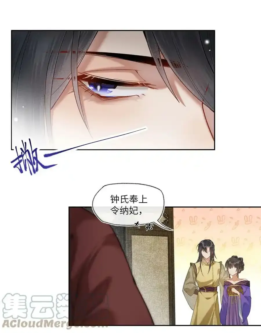 夫君拜托请休了我吧每周几更新漫画,034 需要一个认真的答案1图