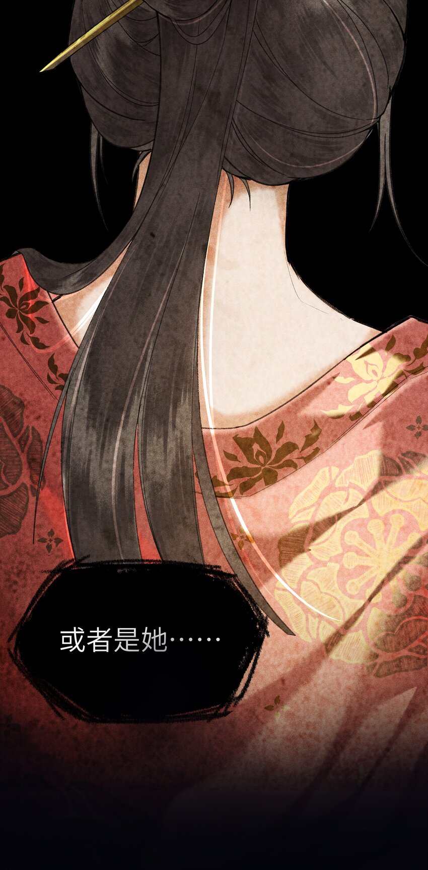 夫君拜托请休了我吧漫画在哪里看漫画,015 这位夫君好体贴~1图