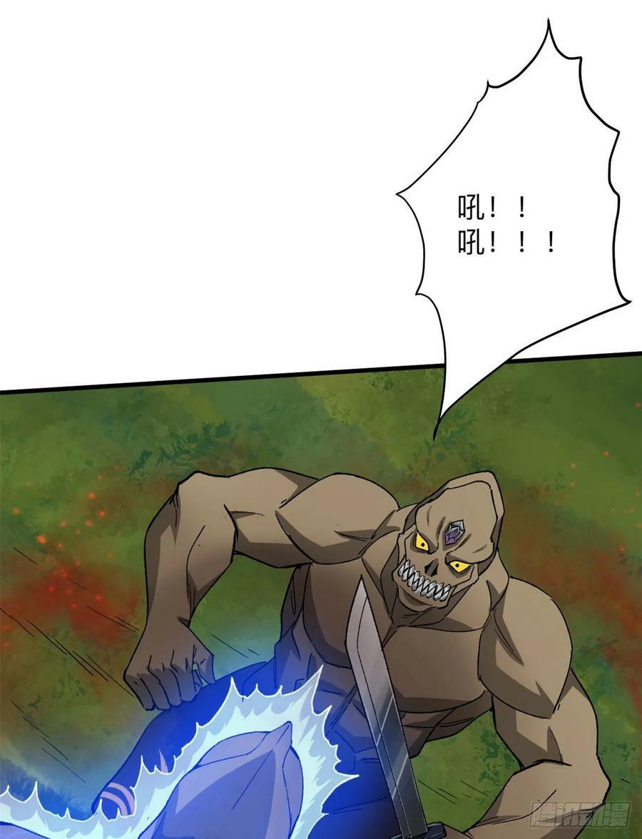 轮盘世界第二季什么时候更新漫画,141 云顶的势力2图