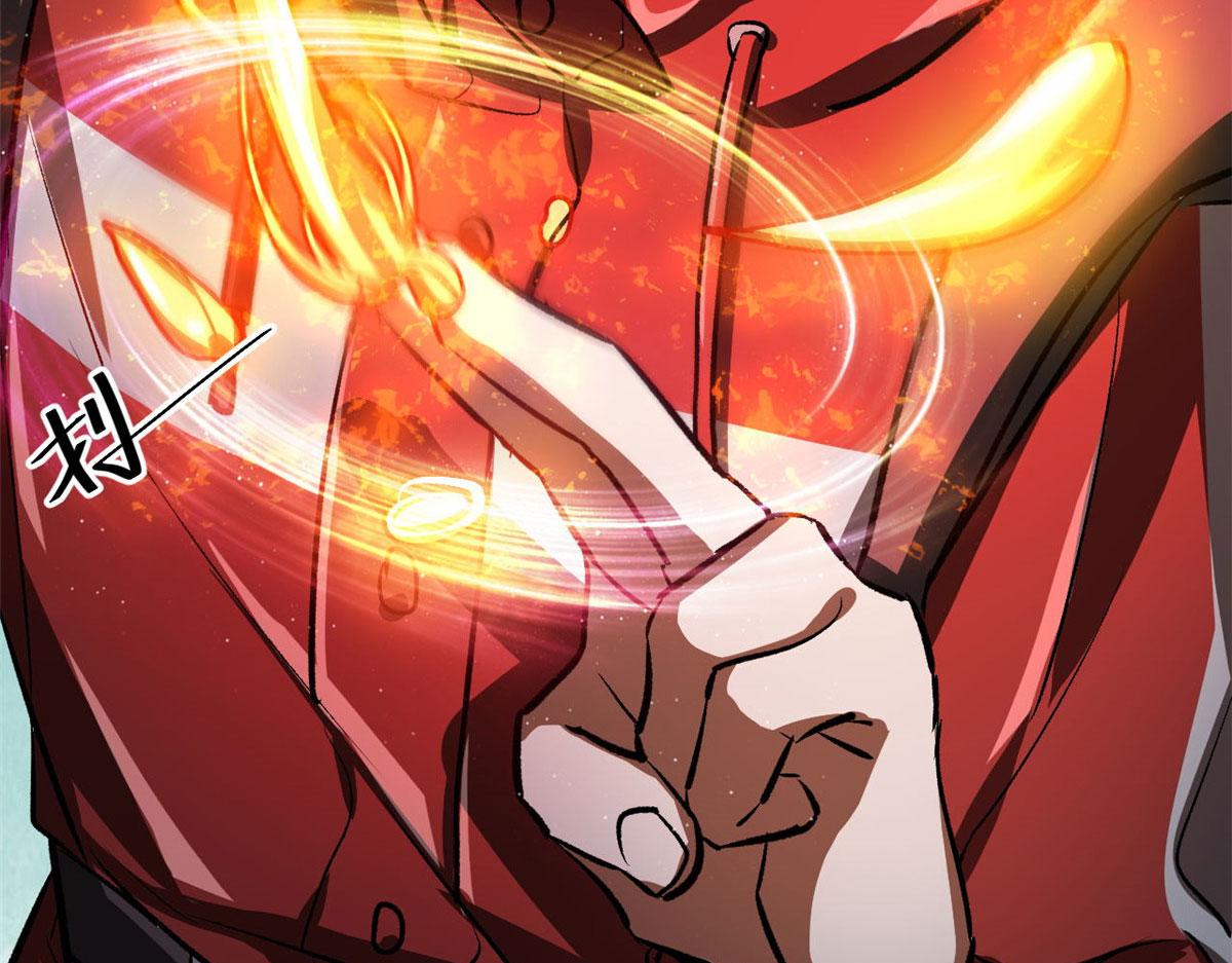 轮盘世界第二季什么时候更新漫画,77 印封 焰刀1图