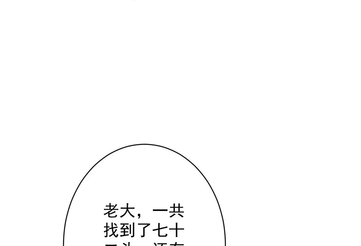 轮盘世界第二季什么时候更新漫画,85 新区基地2图