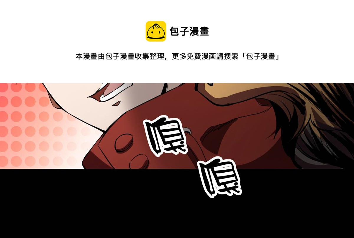 轮盘世界第二季什么时候更新漫画,22 它叫地黄丸！1图