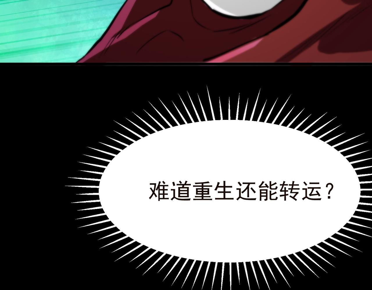 轮盘世界第二季什么时候更新漫画,19 分工协作2图