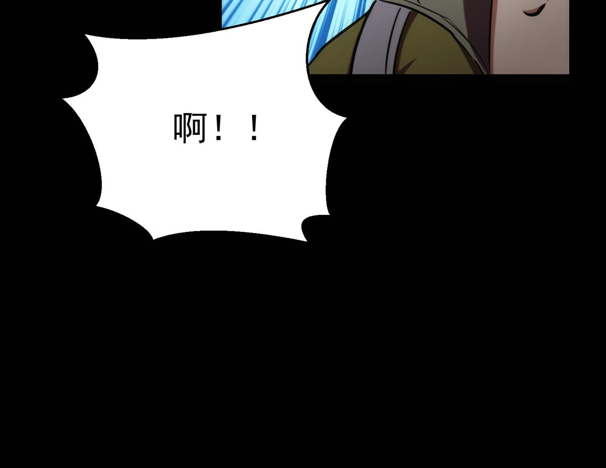 轮盘世界第二季什么时候更新漫画,22 它叫地黄丸！1图