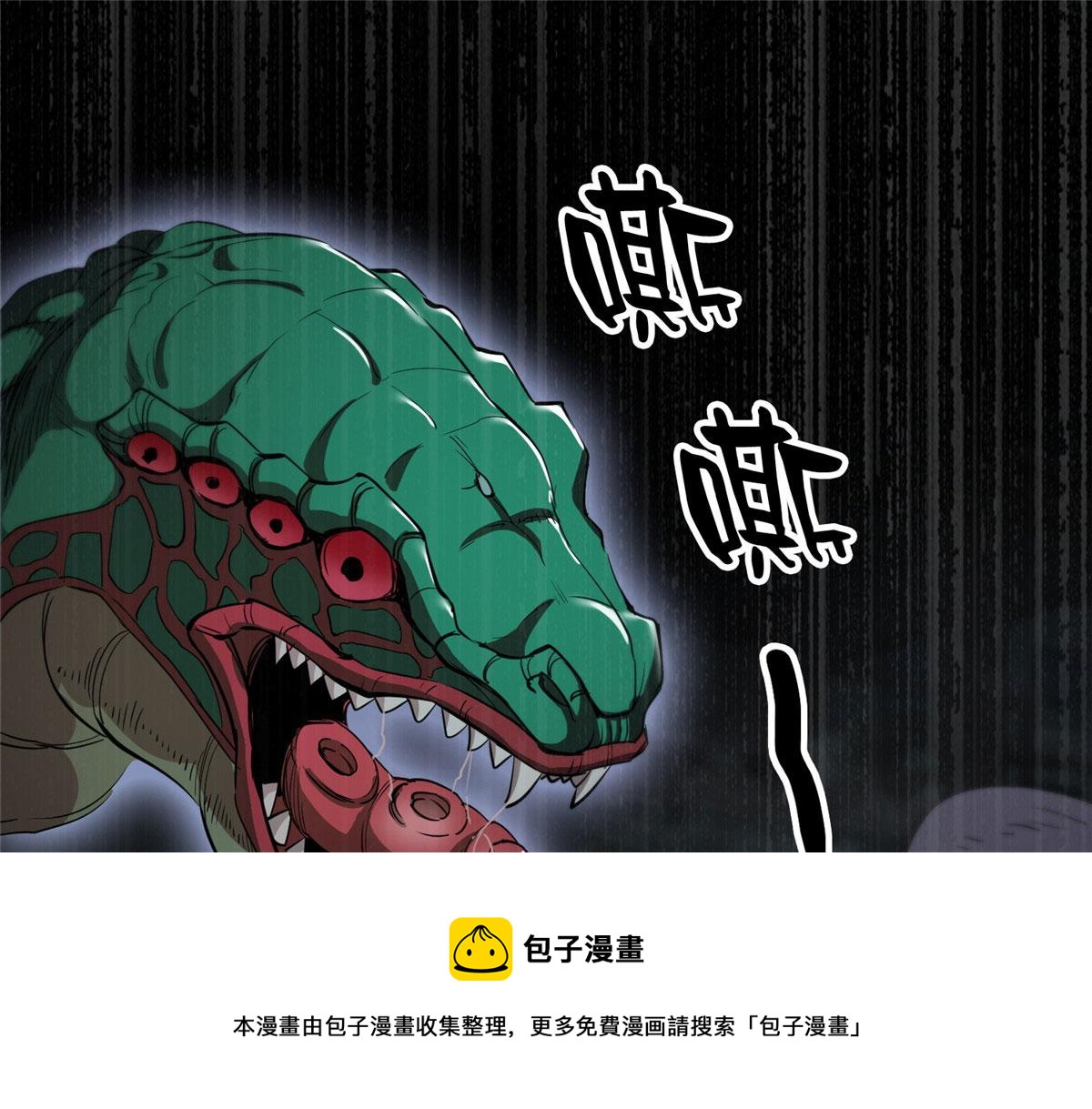 轮盘世界第二季什么时候更新漫画,24 杀蜥！1图
