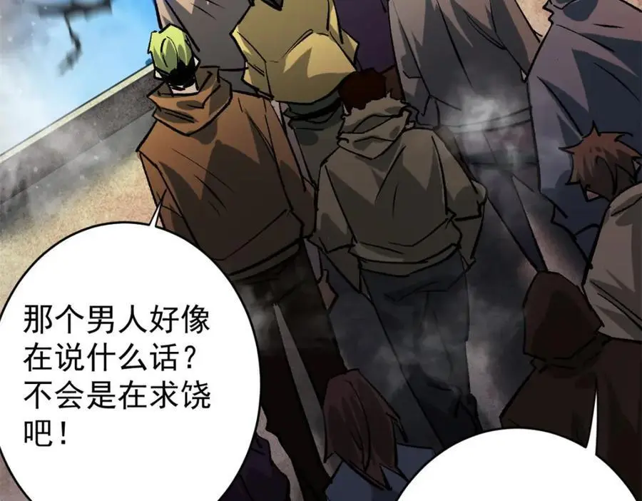 轮盘世界第二季什么时候更新漫画,196 王蟒现身2图