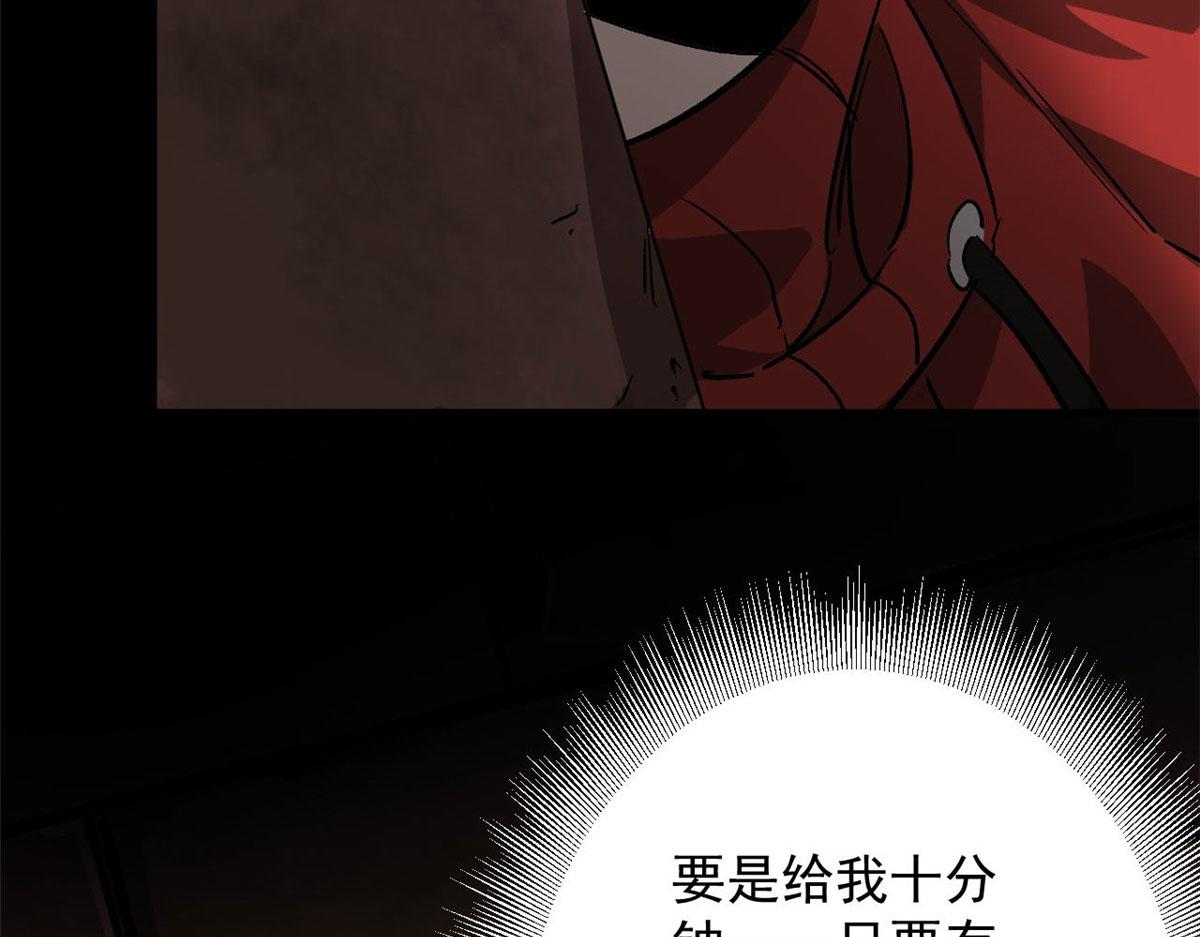 轮盘世界第二季什么时候更新漫画,96 二星！1图