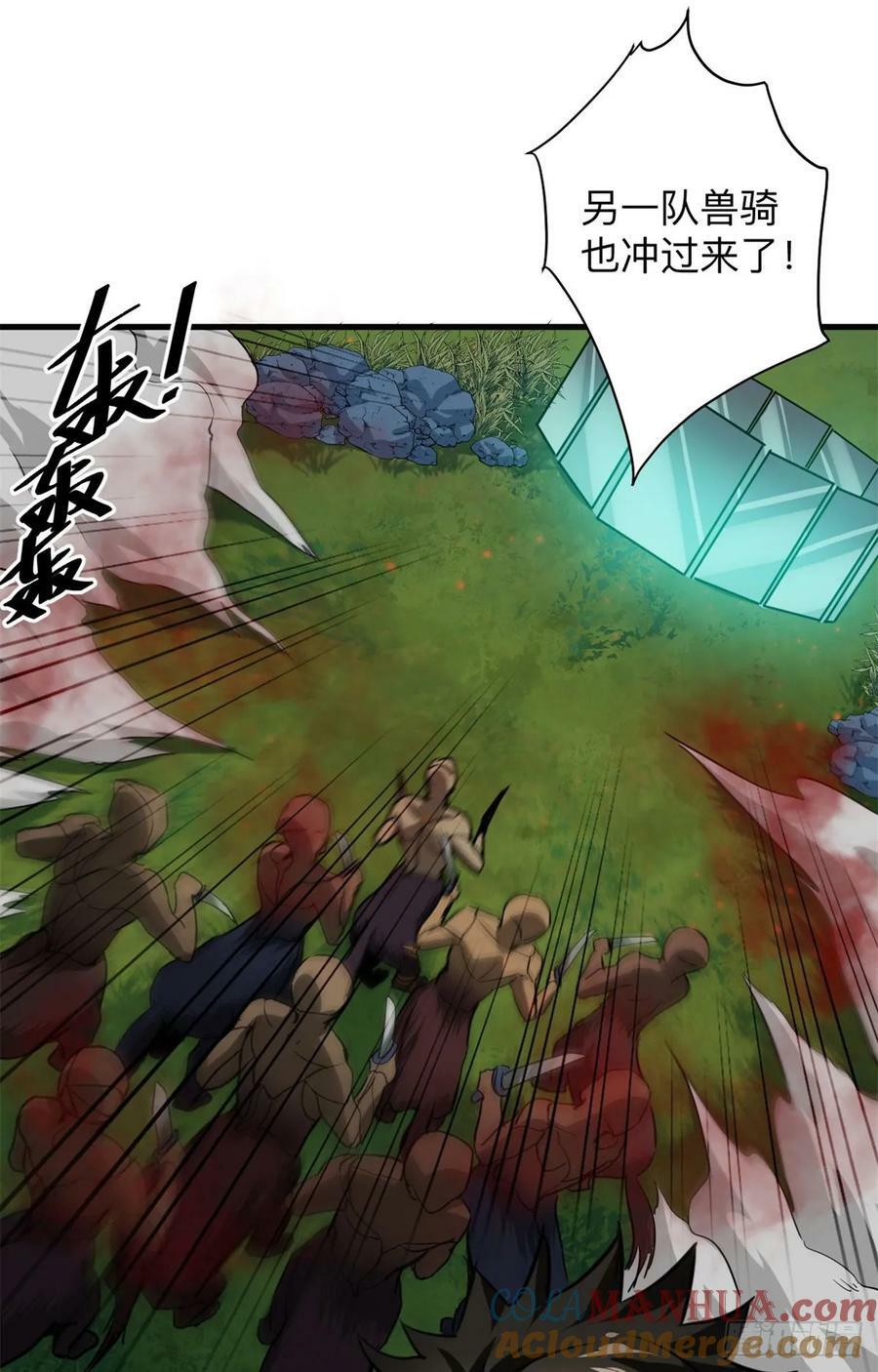 轮盘世界第二季什么时候更新漫画,141 云顶的势力2图