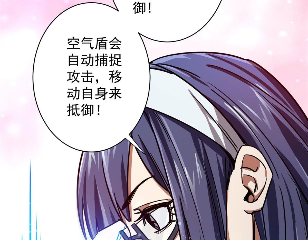 轮盘世界第二季什么时候更新漫画,73 风舞者1图