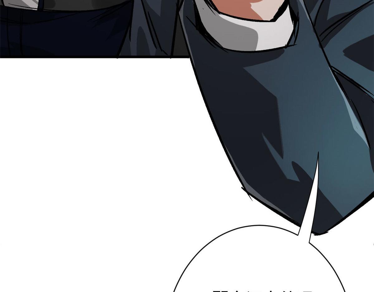 轮盘世界第二季什么时候更新漫画,87  潜入1图