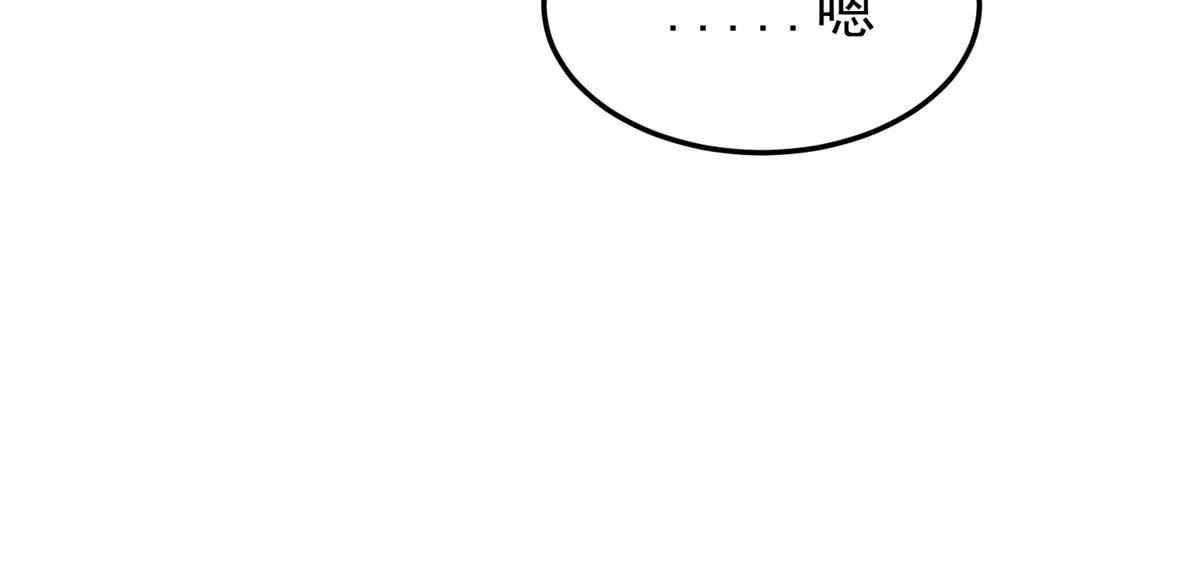 轮盘世界第二季什么时候更新漫画,05 变异臭虫来袭！2图