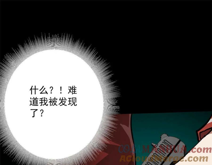 轮盘世界第二季什么时候更新漫画,148 他是你的了1图