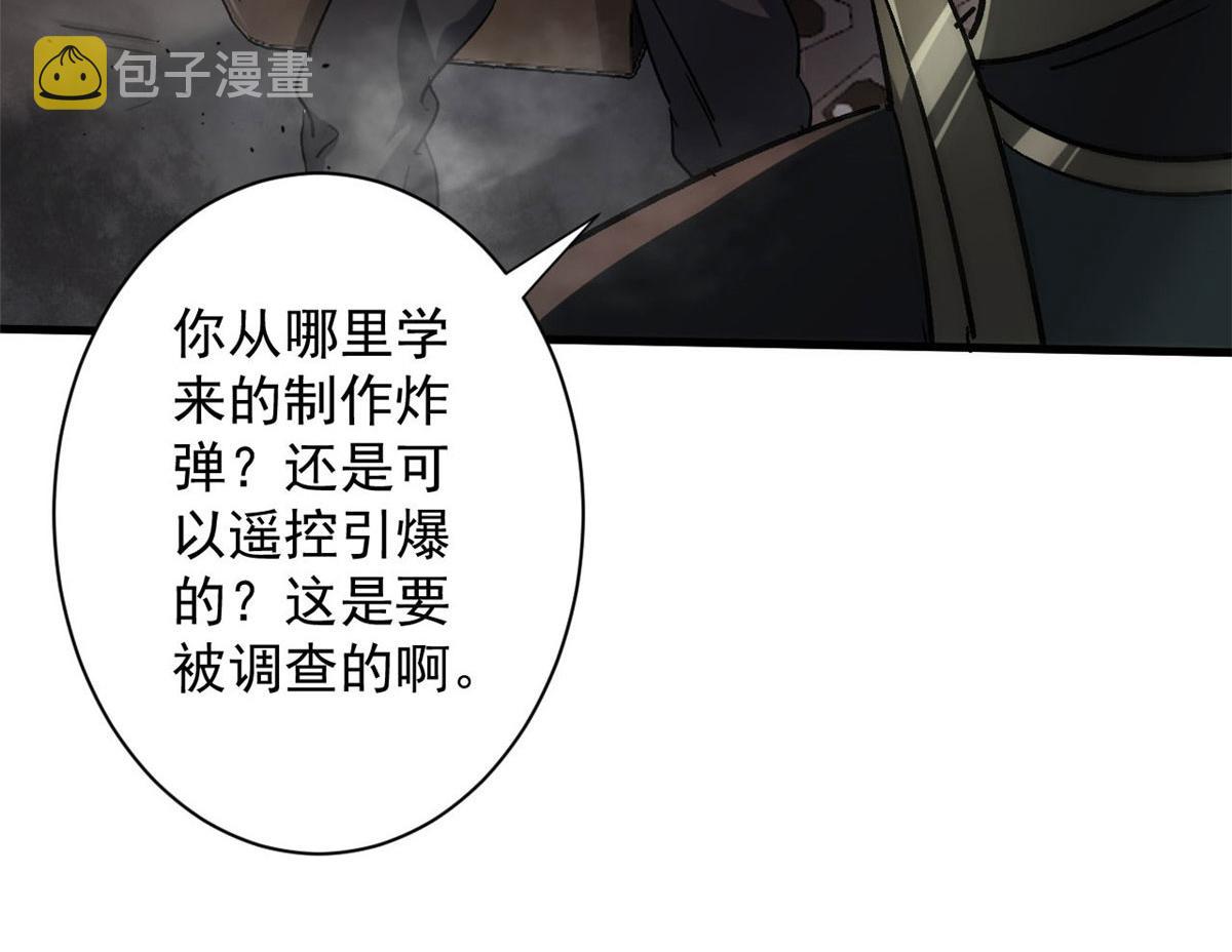 轮盘世界第二季什么时候更新漫画,70 语婆与她的宠物2图