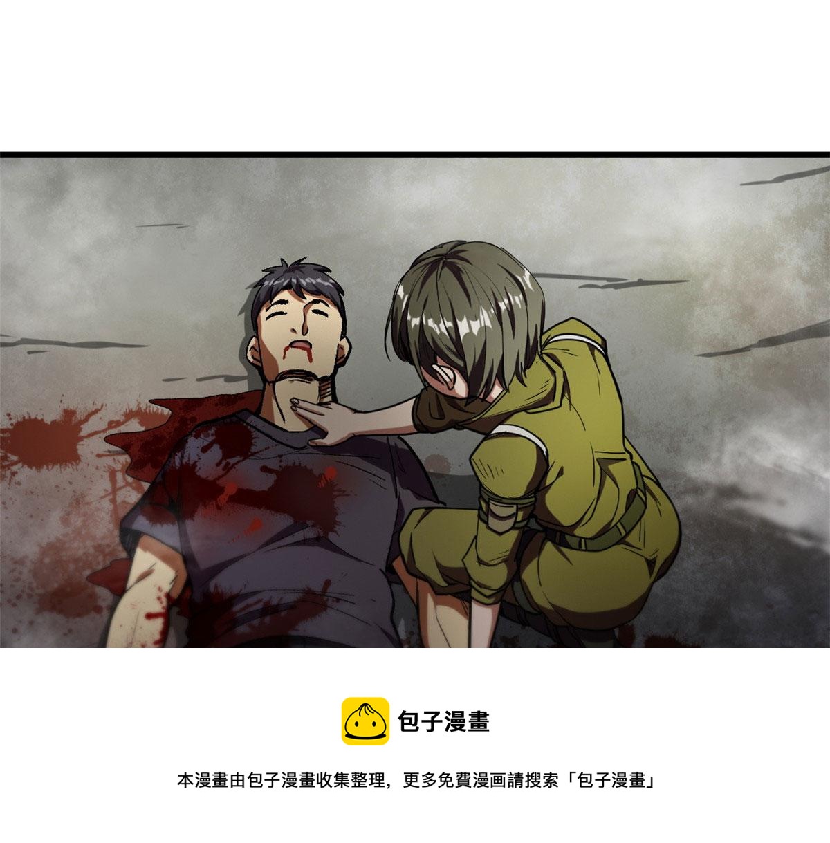 轮盘世界第二季什么时候更新漫画,21 变异狂犬1图