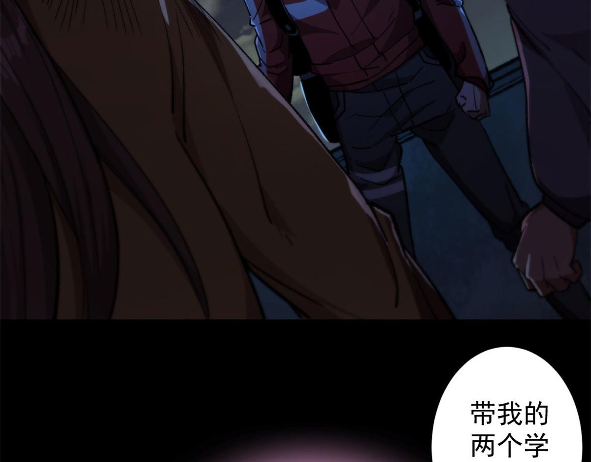 轮盘世界第二季什么时候更新漫画,12 不祥的预感2图