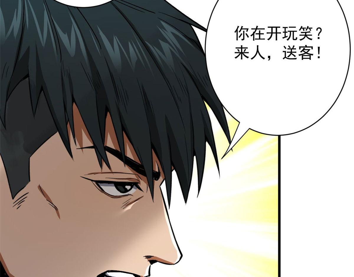 轮盘世界第二季什么时候更新漫画,92  好枪2图