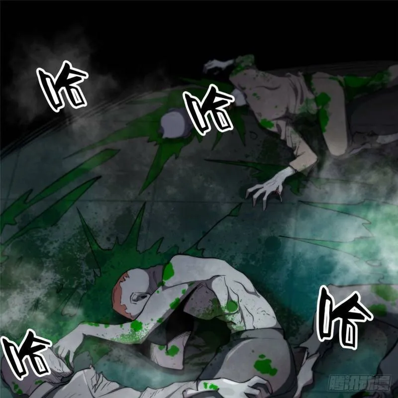 轮盘世界第二季什么时候更新漫画,37 守卫兽2图