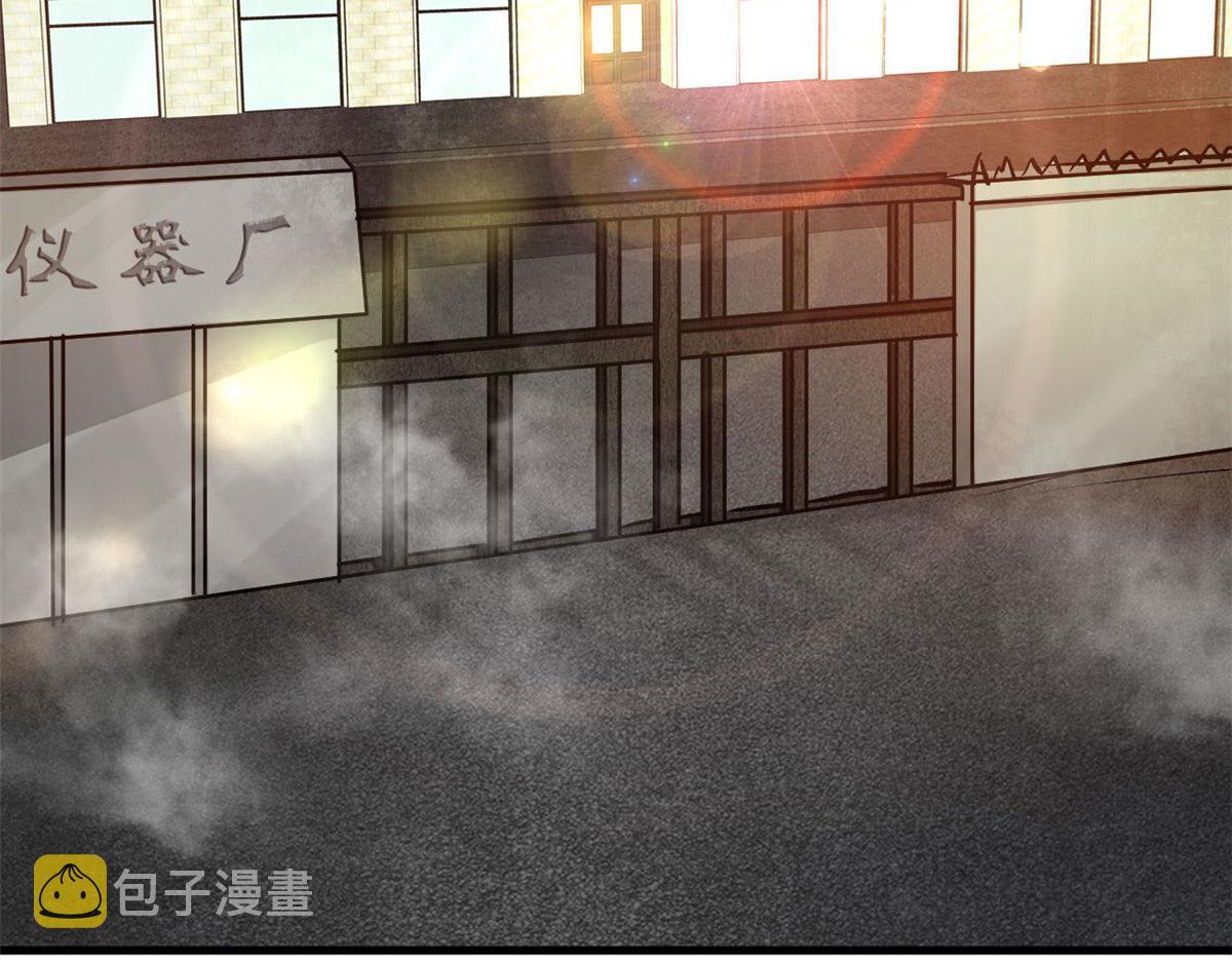 轮盘世界第二季什么时候更新漫画,79  魔晶武器之父2图