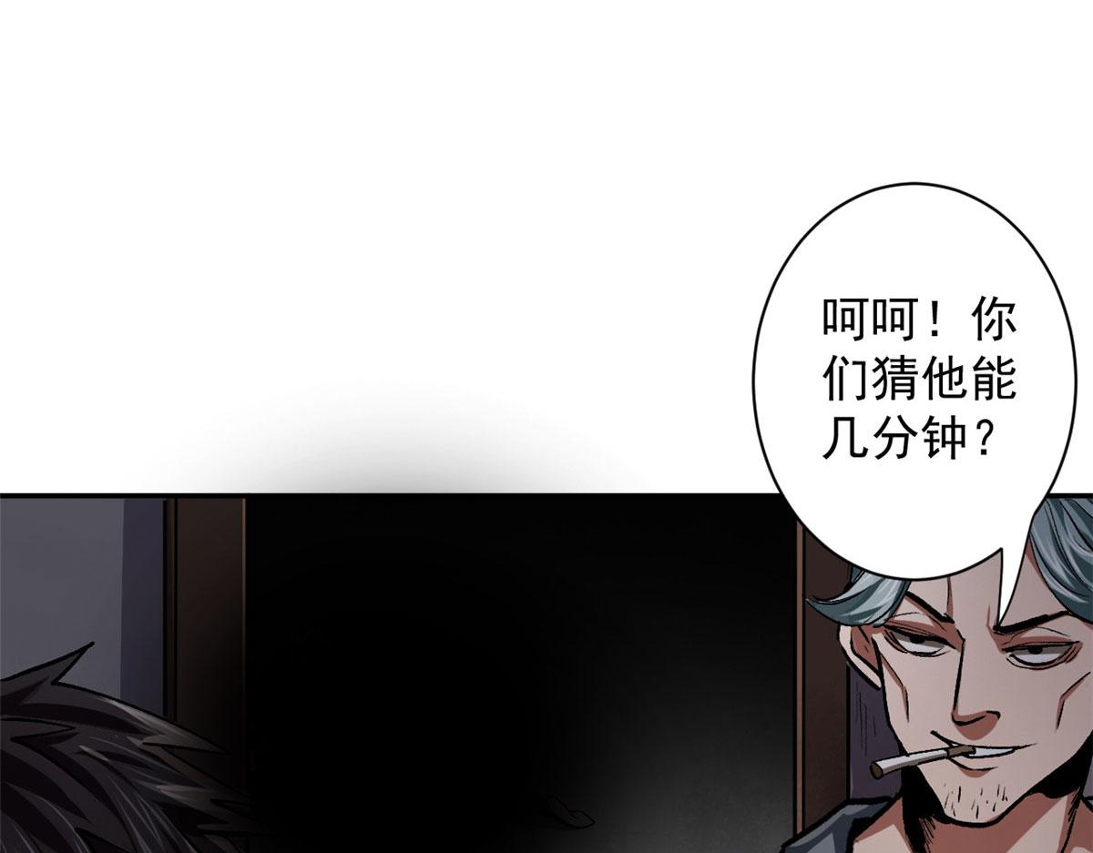 轮盘世界第二季什么时候更新漫画,10 圣母or冷血？1图