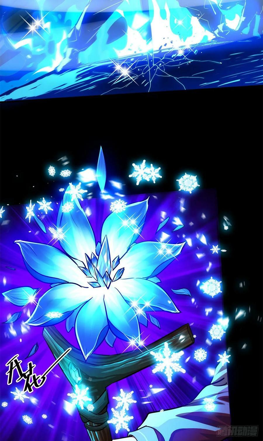 轮盘世界第二季什么时候更新漫画,133 水瓶之护2图