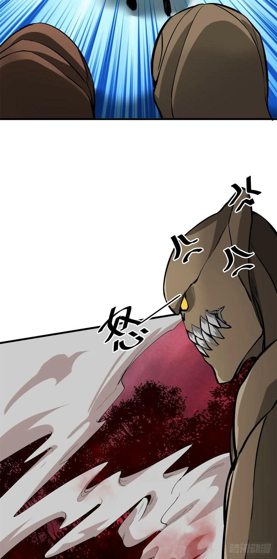轮盘世界第二季什么时候更新漫画,141 云顶的势力2图