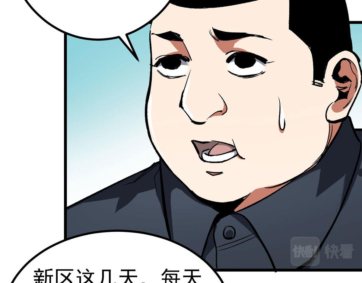 轮盘世界第二季什么时候更新漫画,89 培育技能1图