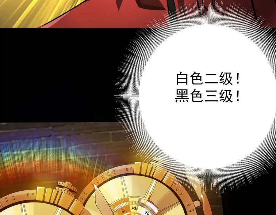 轮盘世界第二季什么时候更新漫画,150 这个女人很合适2图