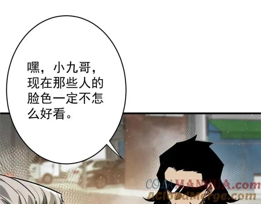 轮盘世界第二季什么时候更新漫画,203 潘多拉毁灭弩1图