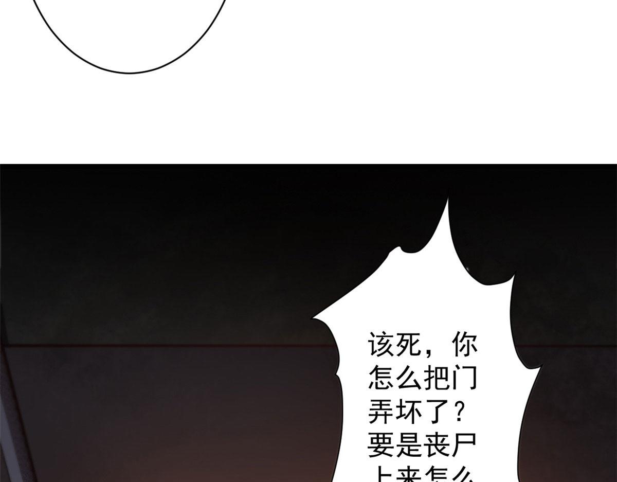 轮盘世界第二季什么时候更新漫画,09 天台1图
