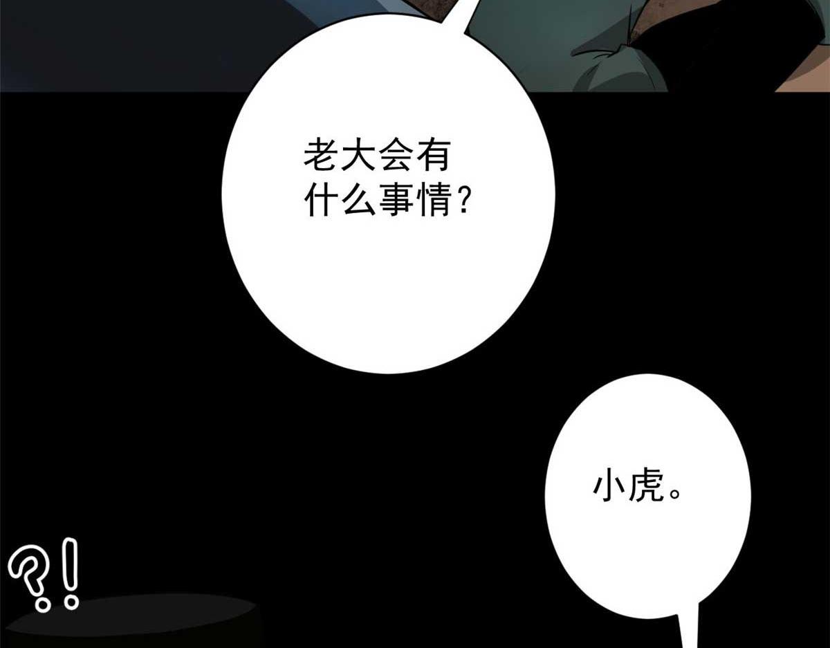 轮盘世界第二季什么时候更新漫画,106 动员2图