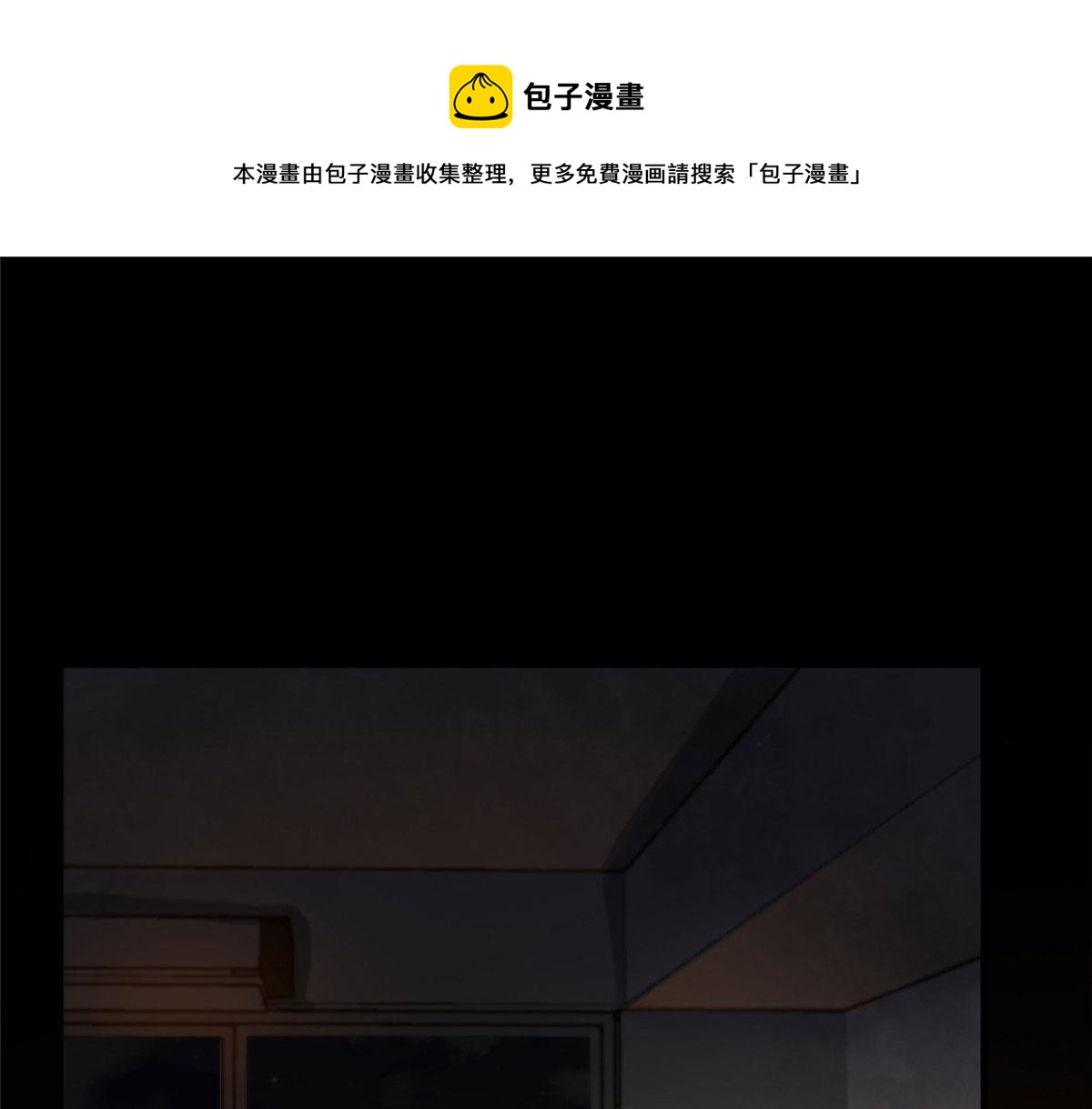 轮盘世界第二季什么时候更新漫画,26 陷入贼窝1图