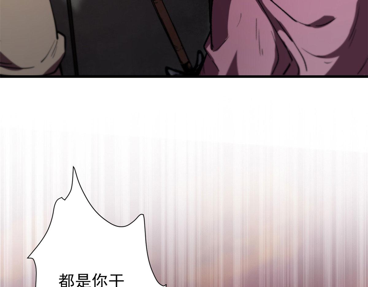 轮盘世界第二季漫画,09 天台1图