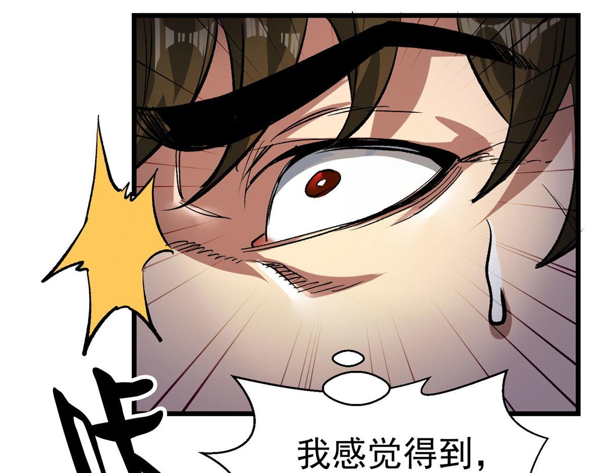 轮盘世界第二季什么时候更新漫画,82 没有人是无辜的2图