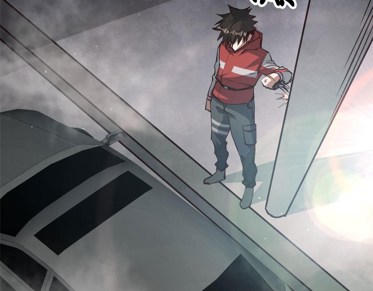 轮盘世界第二季什么时候更新漫画,68 锋之月的刀芒！1图