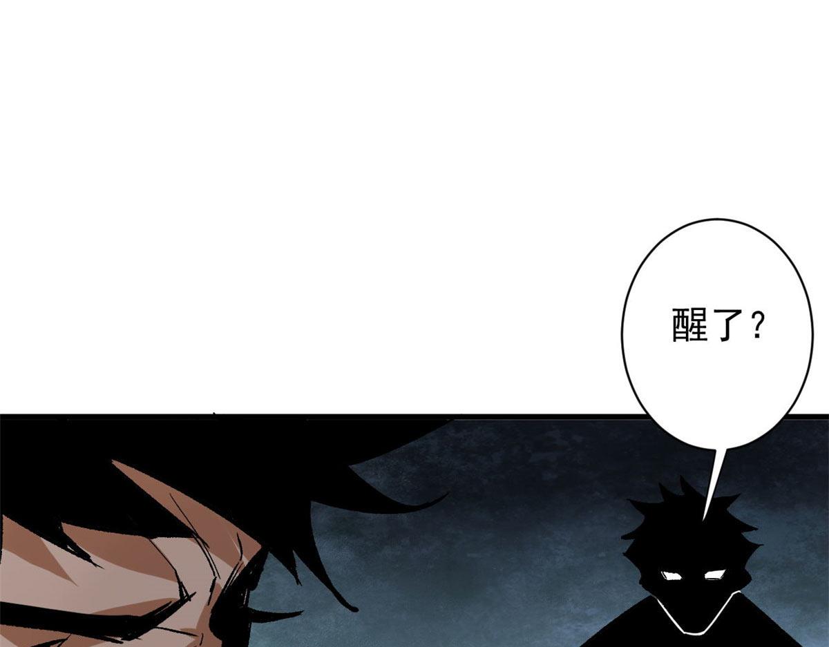 轮盘世界第二季什么时候更新漫画,115 魔鬼赌盘2图