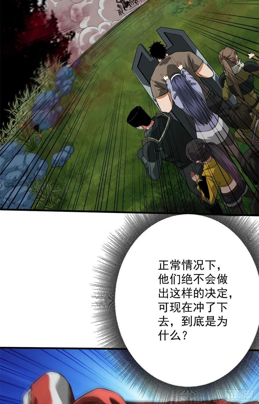 轮盘世界第二季什么时候更新漫画,140 驱奴卡2图