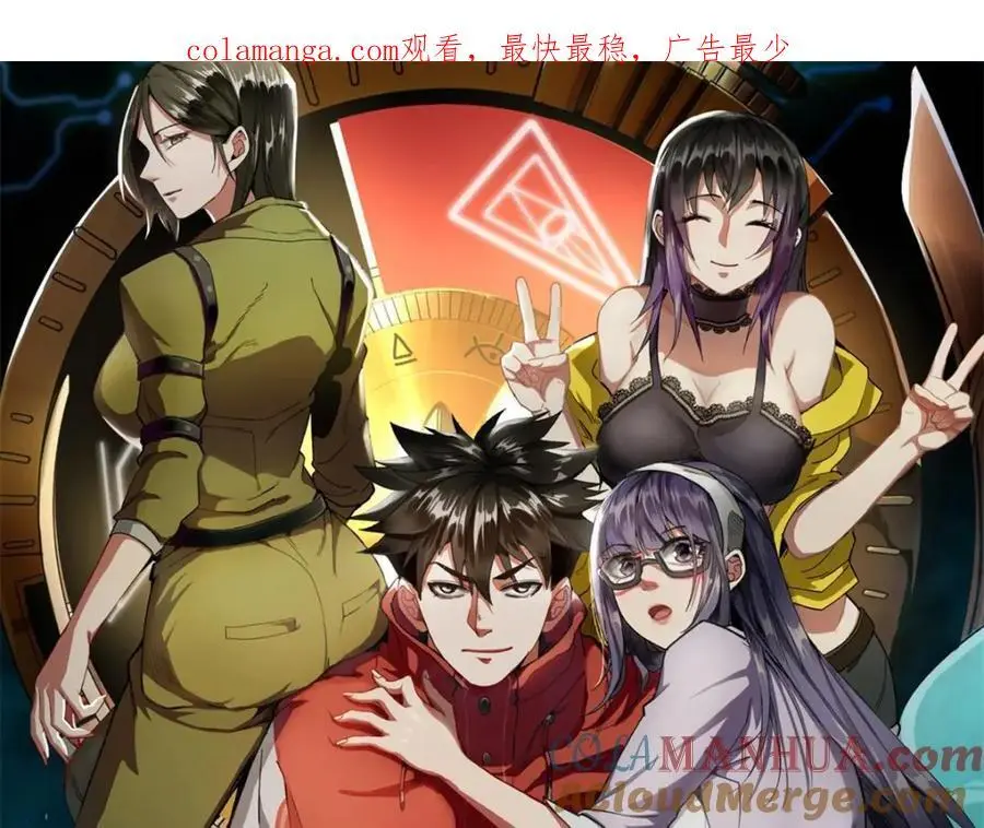 轮盘世界第二季什么时候更新漫画,190 胎记1图