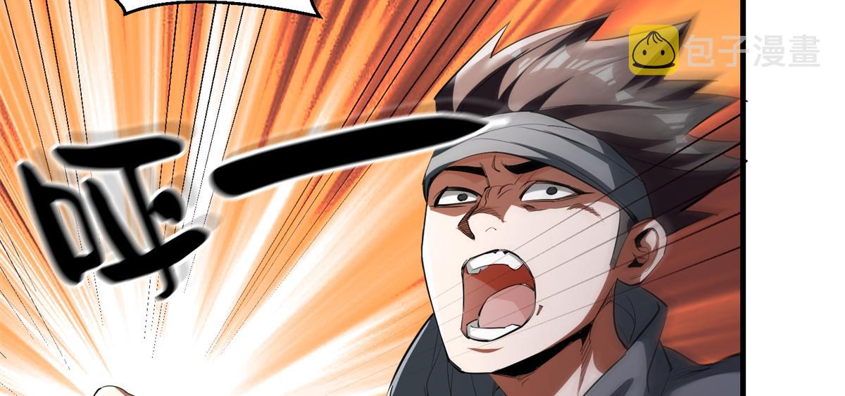 轮盘世界第二季什么时候更新漫画,29 一网打尽2图