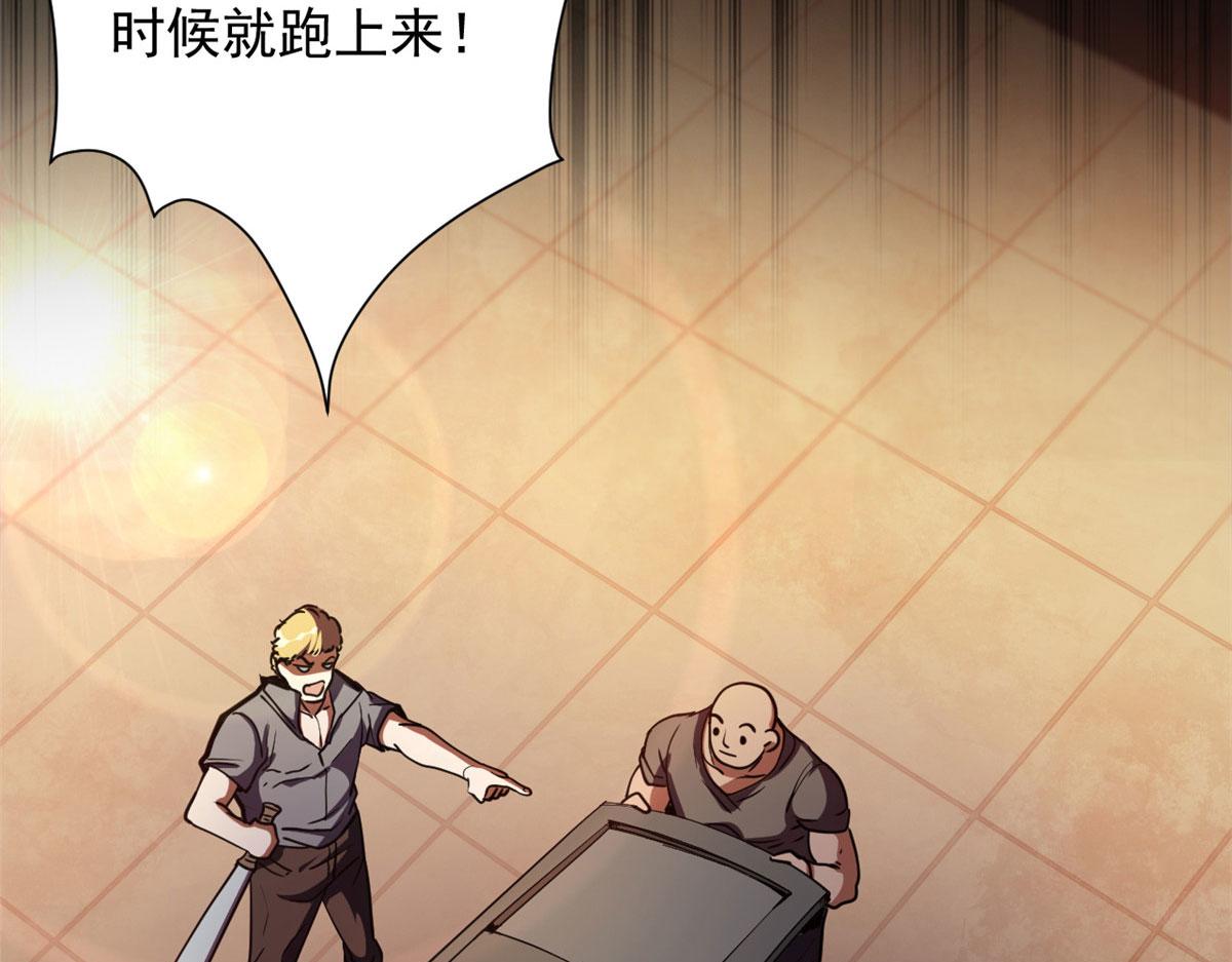 轮盘世界第二季什么时候更新漫画,09 天台1图