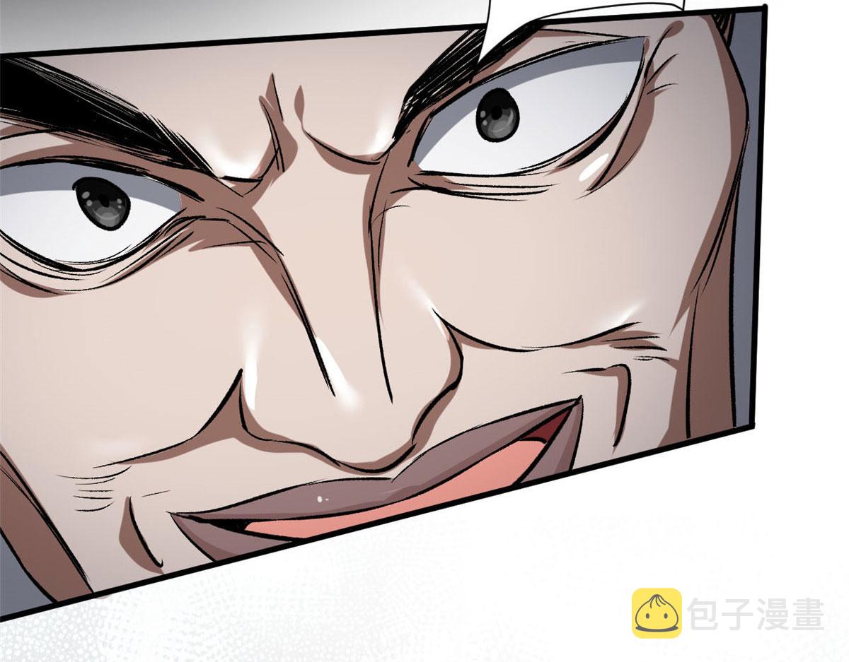 轮盘世界第二季什么时候更新漫画,66 收买人心1图