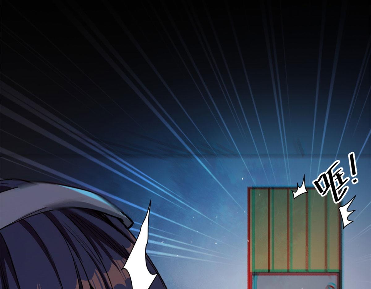 轮盘世界第二季什么时候更新漫画,18 见习工匠2图
