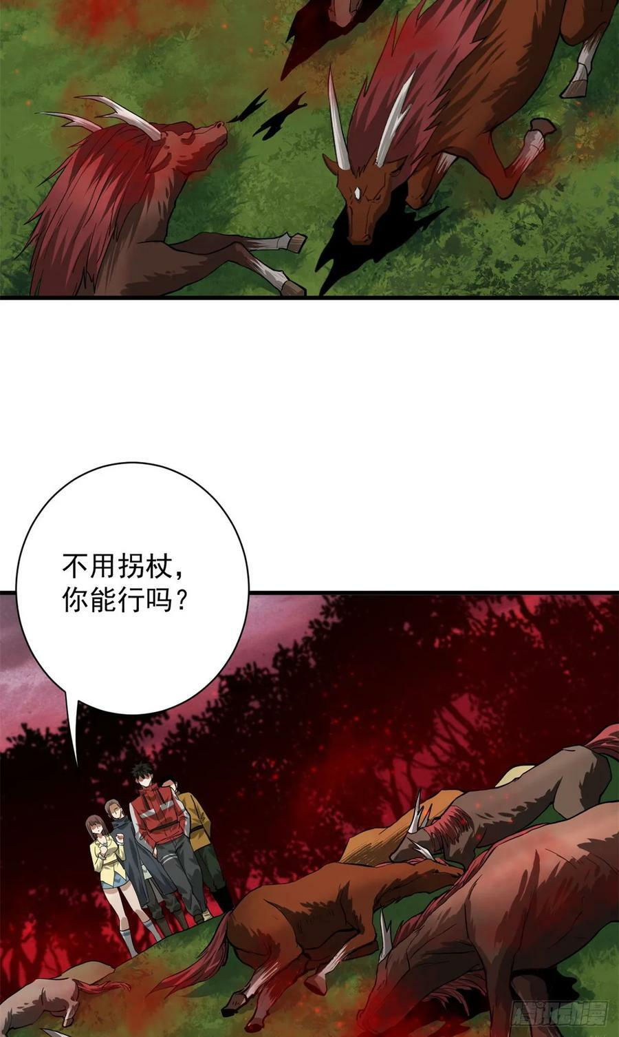 轮盘世界第二季什么时候更新漫画,138 迷离大鹏2图