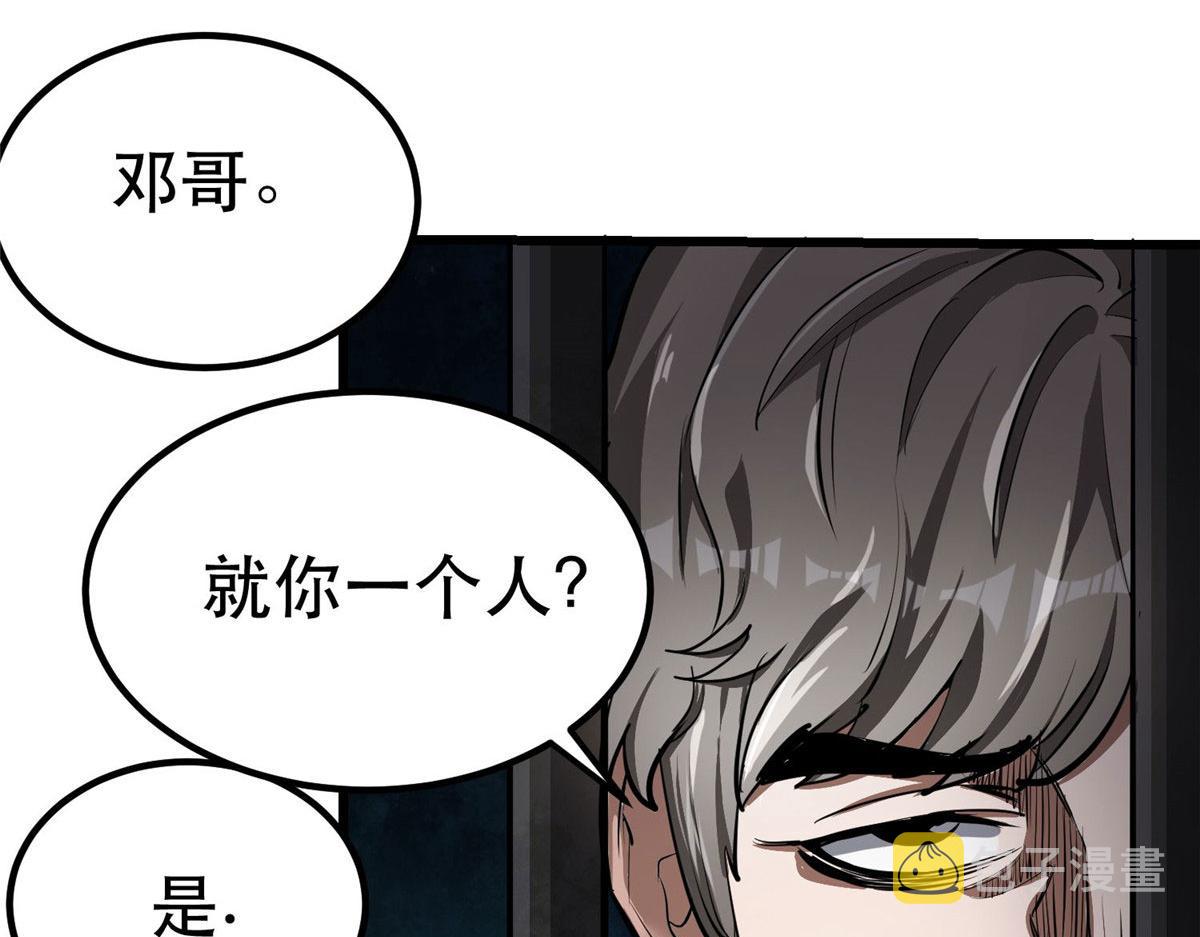 轮盘世界第二季什么时候更新漫画,76 光辉印刀师2图