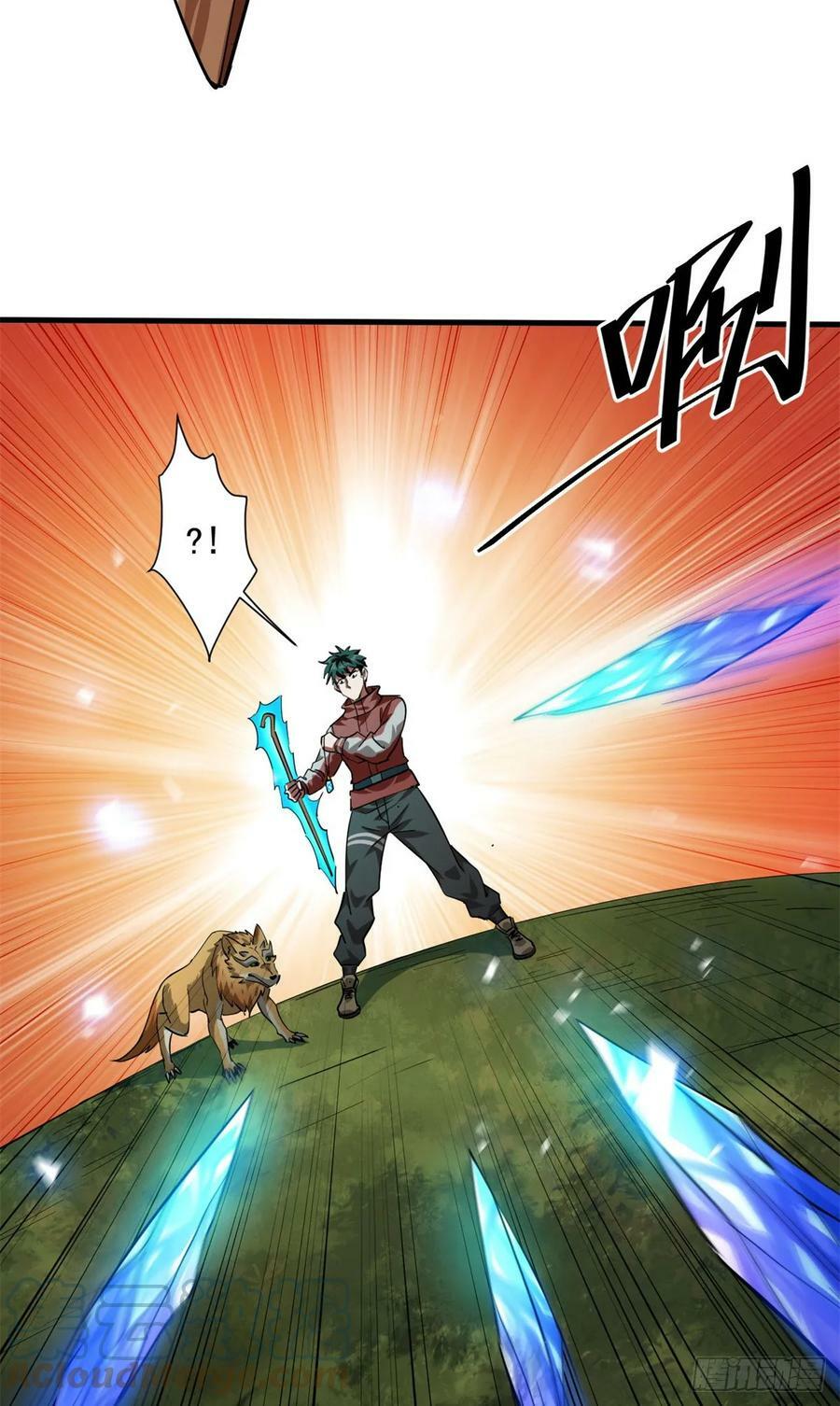 轮盘世界第二季什么时候更新漫画,133 水瓶之护2图