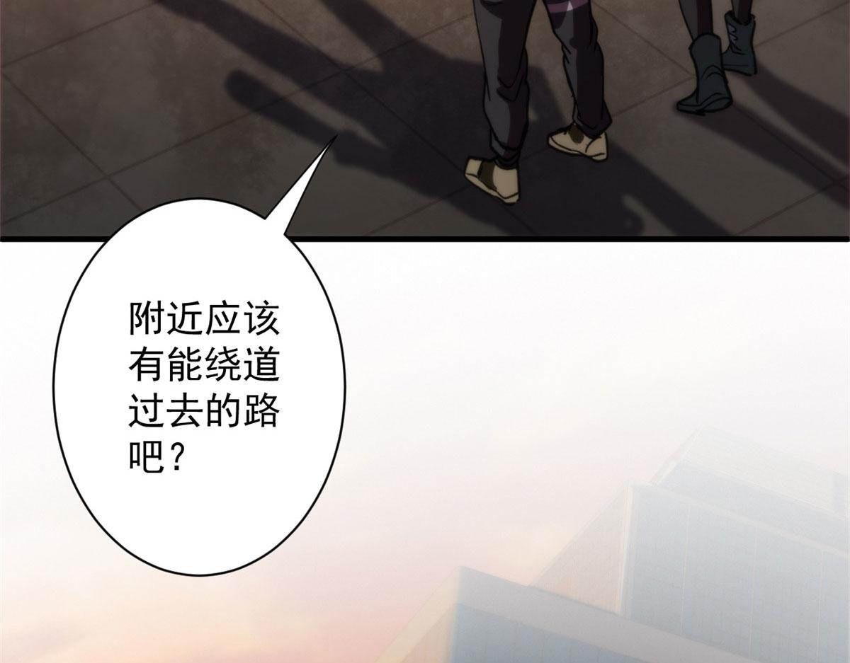 轮盘世界第二季漫画,09 天台1图