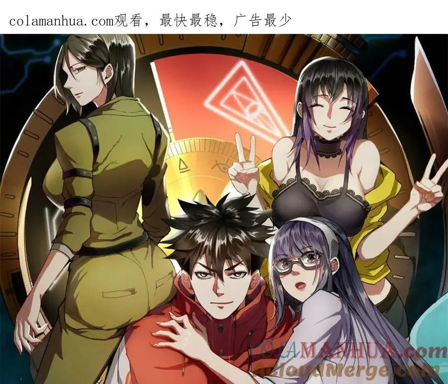 轮盘世界第二季什么时候更新漫画,153 杀鸡儆猴1图