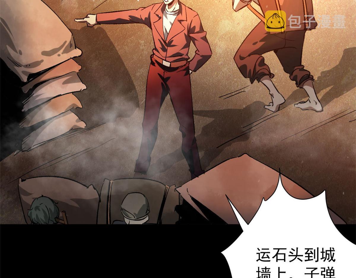 轮盘世界第二季什么时候更新漫画,103  金库2图